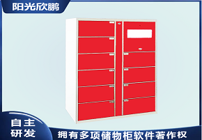 列表图 证件管理柜290.png