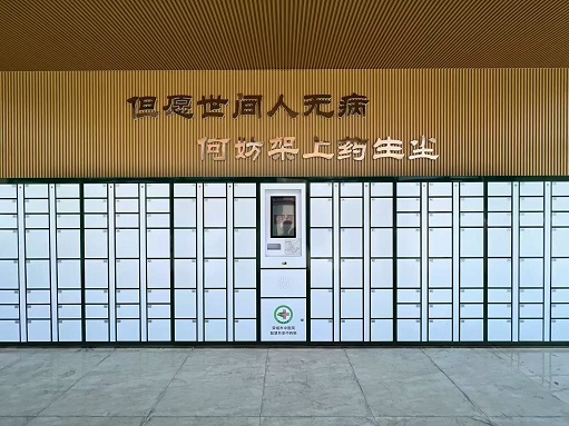 中药代煎取药柜荣成 - 副本.jpg