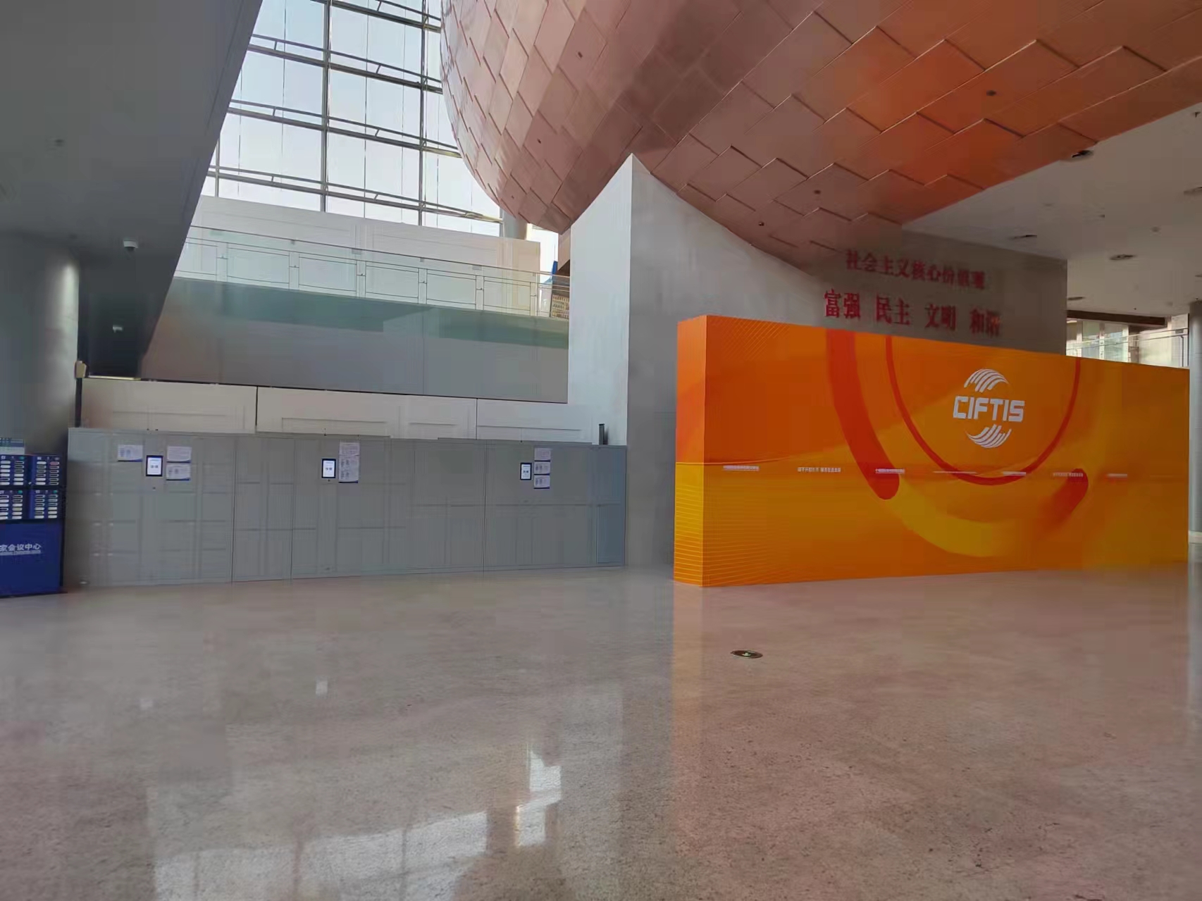 国家会议中心 世博会.jpg