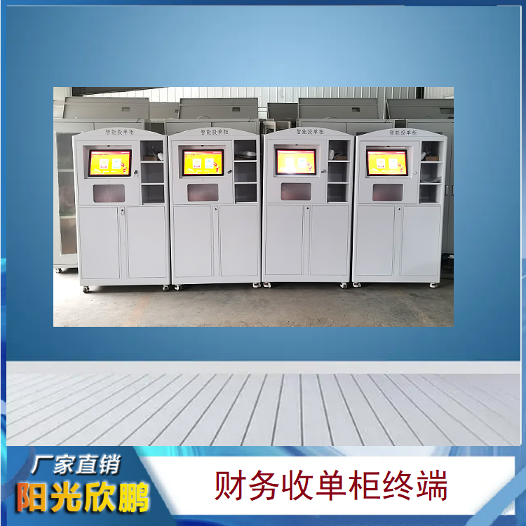 PX750 投单柜组图.png