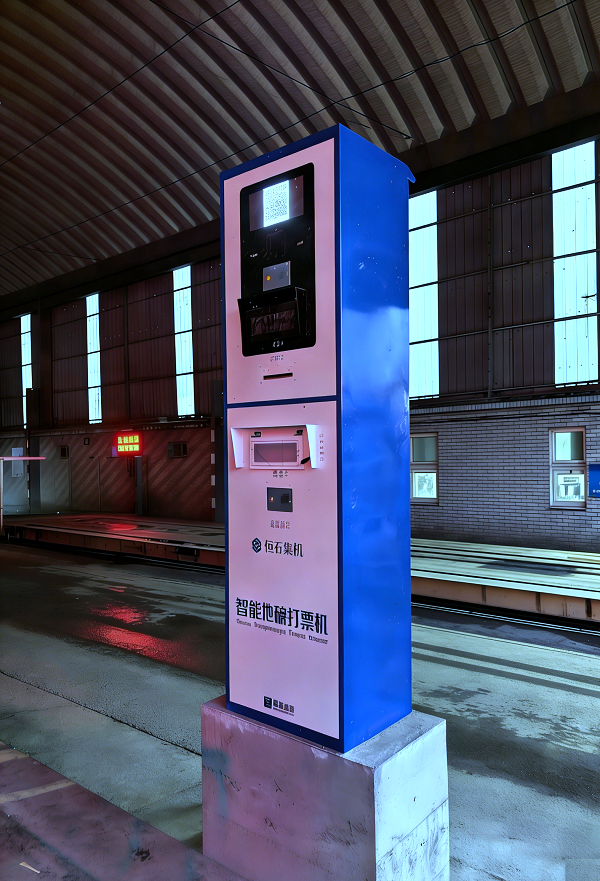 恒石集团户外打票现场图1.png